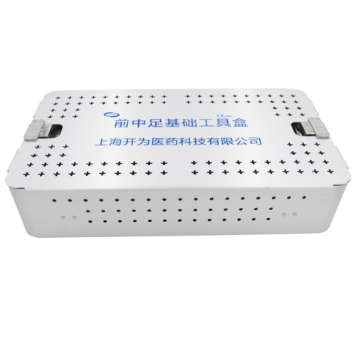 前中足基础工具盒