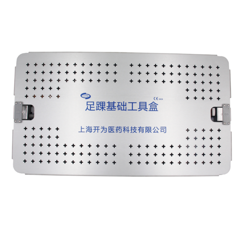足踝基础工具盒