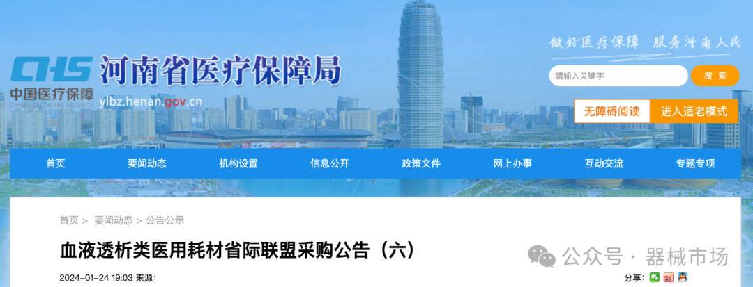 文章附圖