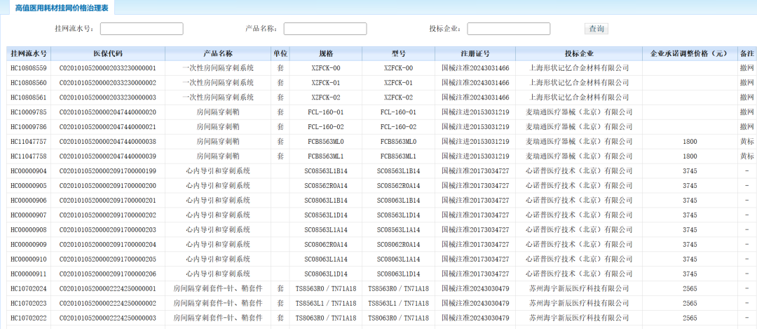 ScreenShot_2026-07-03_155756_048.png