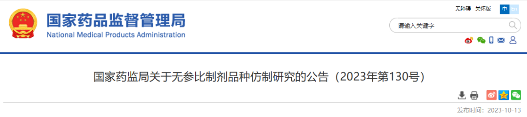 文章附圖