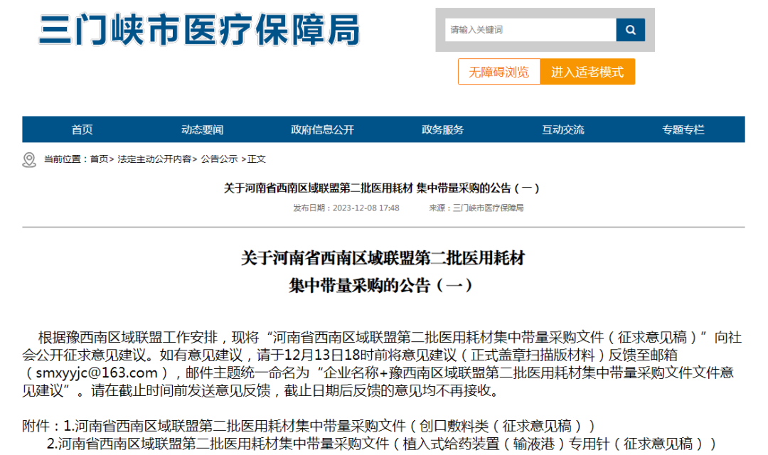 文章附圖
