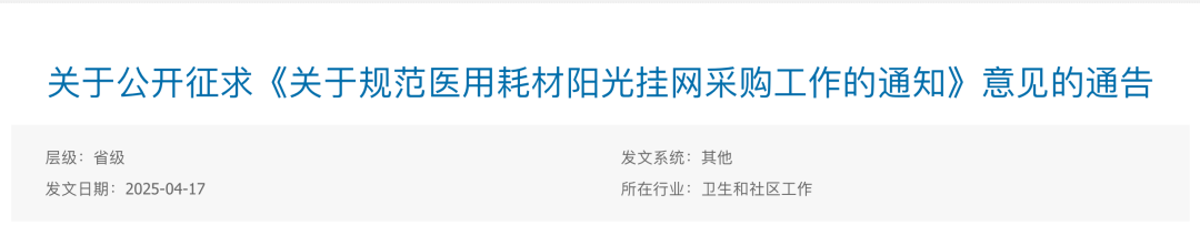 文章附圖