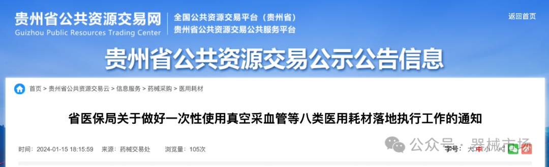 文章附圖