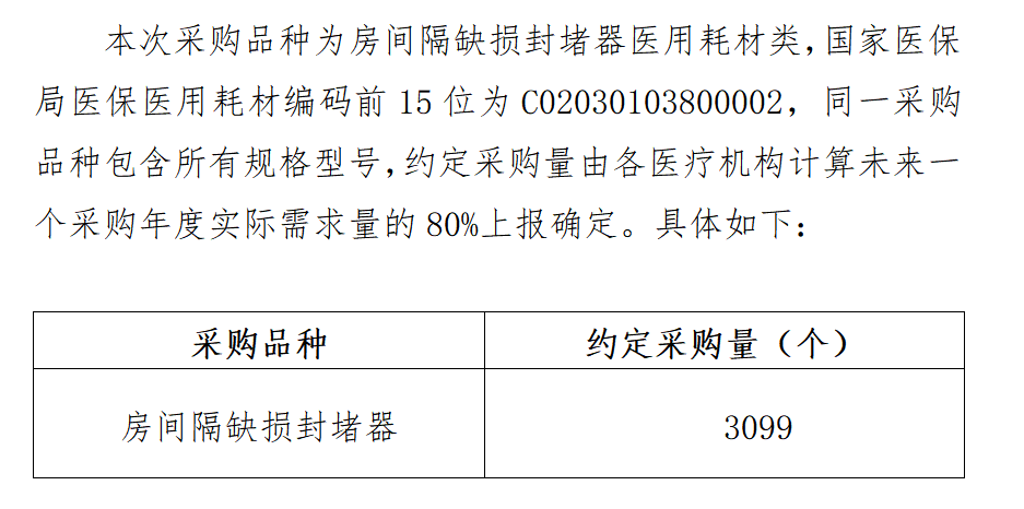 66111681343186779