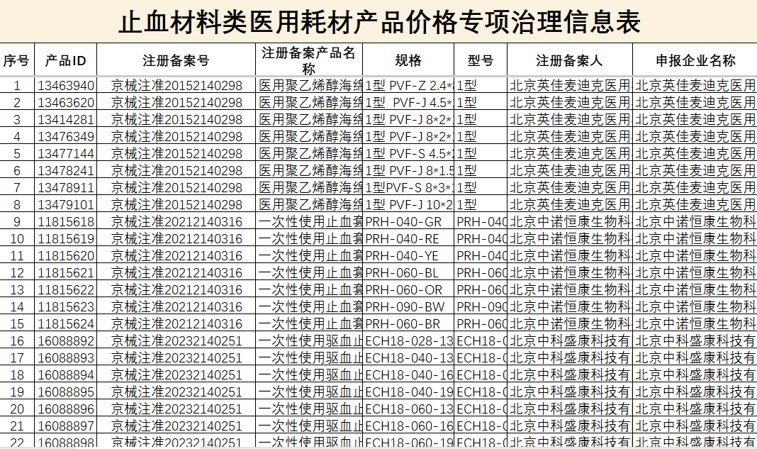 91213c76-1d68-48e8-8ce1-e664e549499f.png