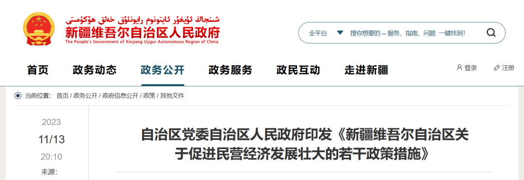 文章附圖