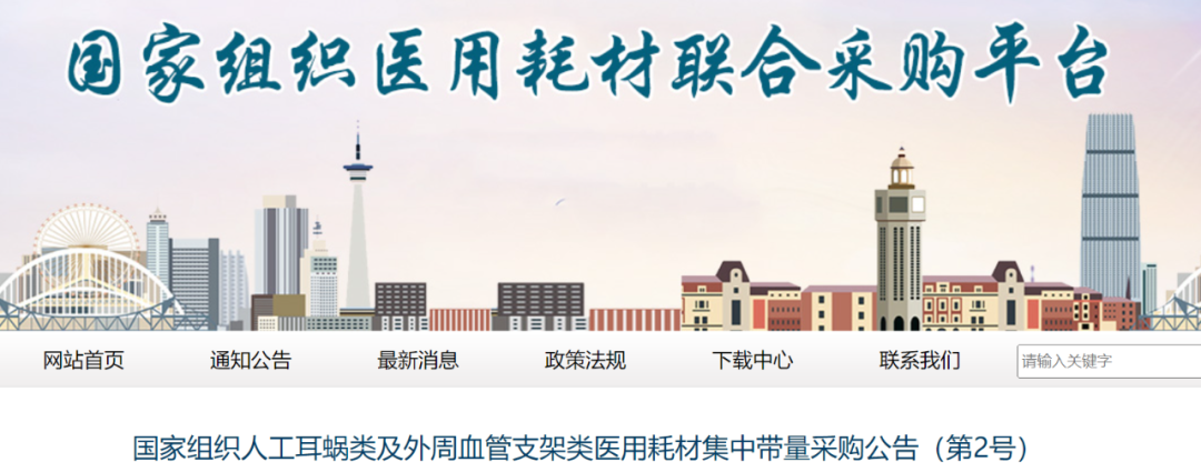 文章附圖