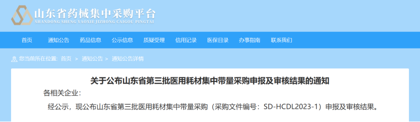 文章附圖