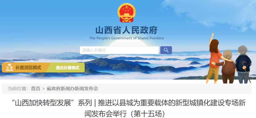文章附圖