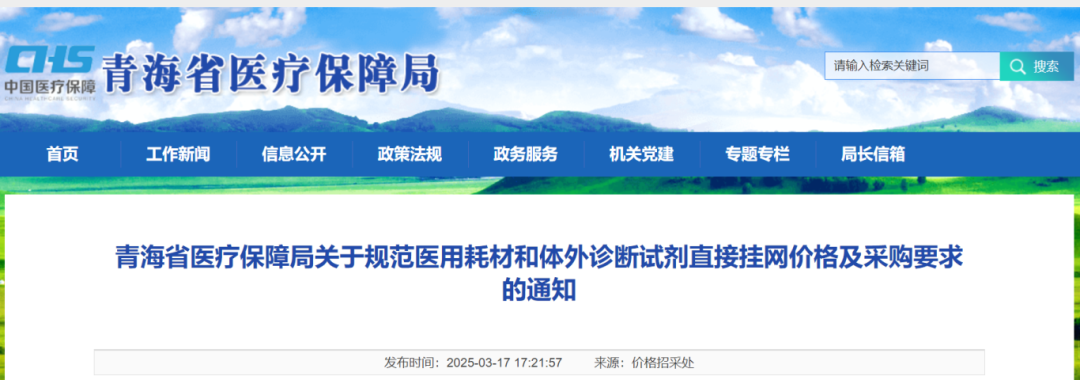文章附圖