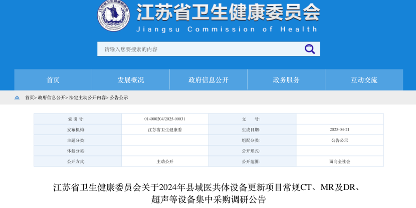 文章附圖