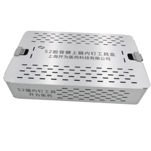 S2股骨髁上髓內(nèi)釘工具盒 