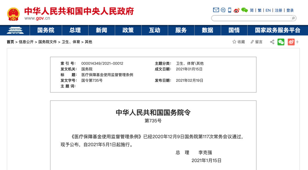 文章附圖