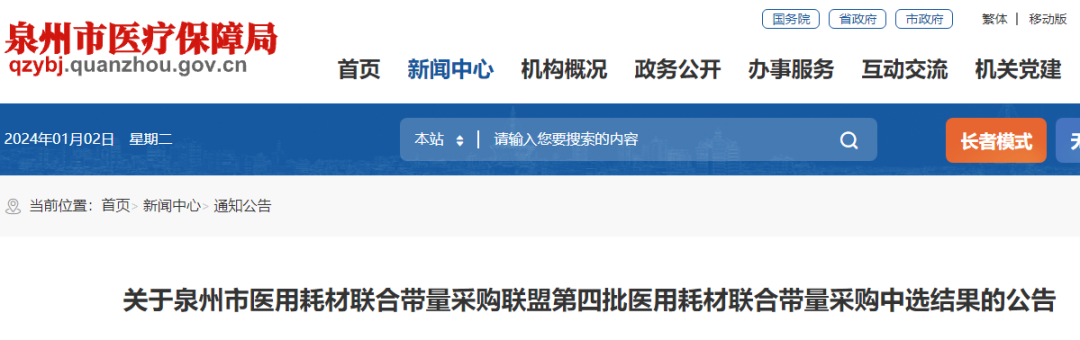 文章附圖
