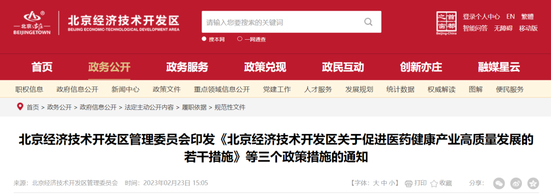文章附圖