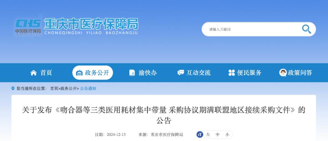 文章附圖