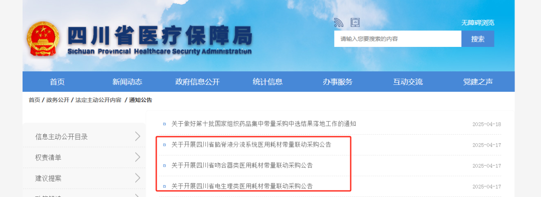 文章附圖