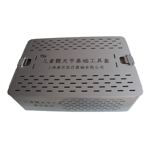 兒童髖關(guān)節(jié)基礎(chǔ)工具盒 