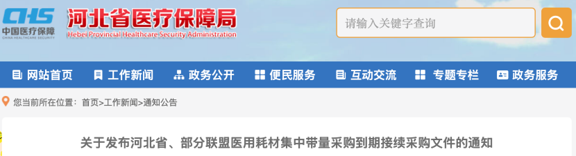文章附圖