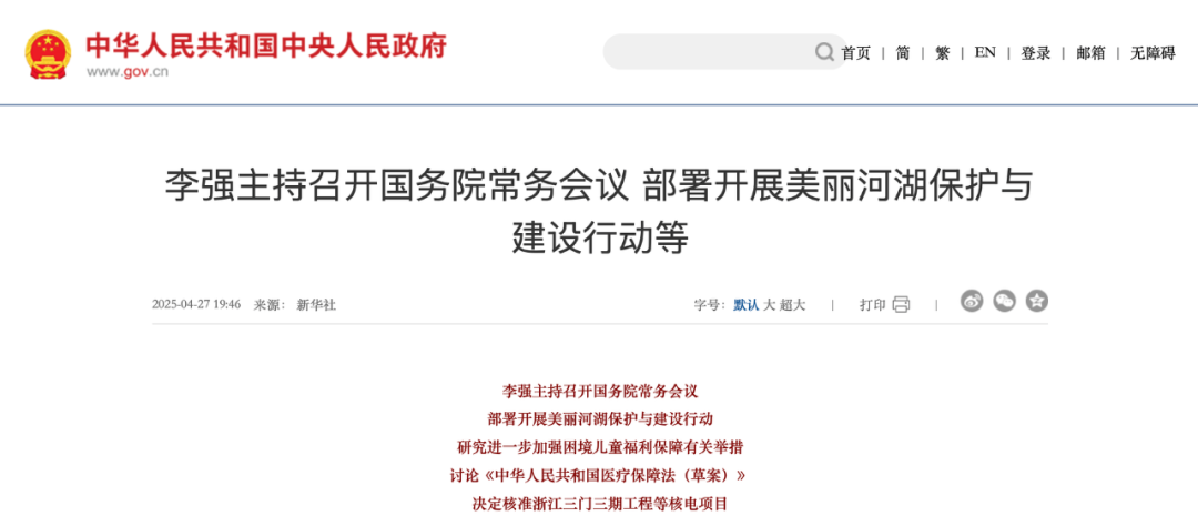 文章附圖