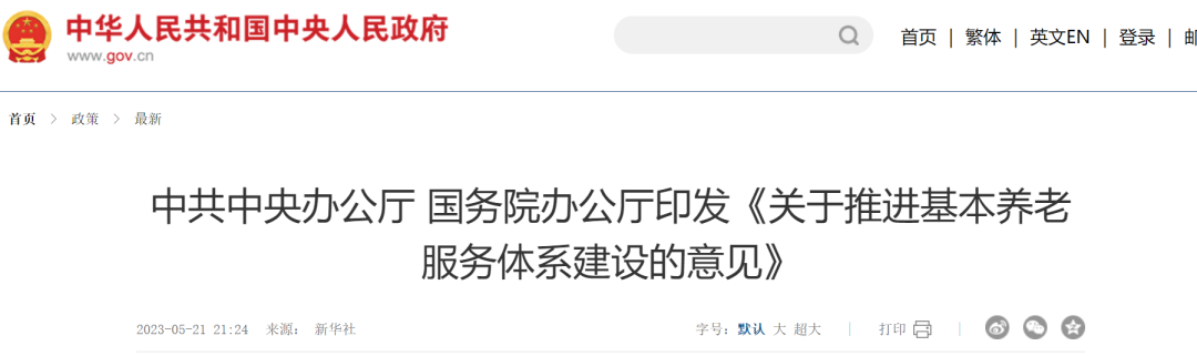 文章附圖
