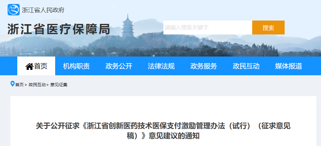 文章附圖