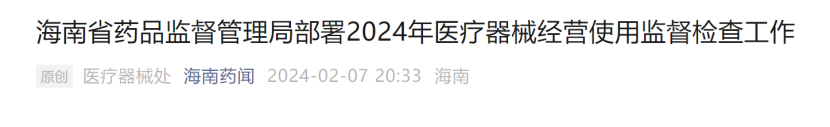 文章附圖