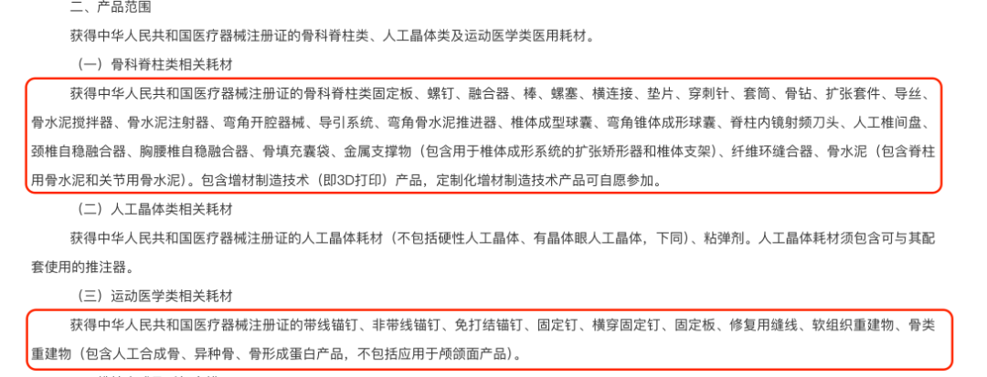 截屏2026-10-20 23.38.47.png