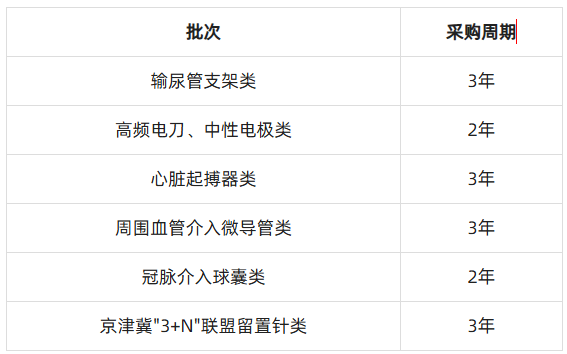 a35a8b02-ec8f-49bb-a12d-77d19e4815d5.png