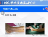 文章附图